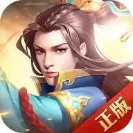 三国神将策内购