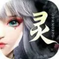 幻世九歌御灵师