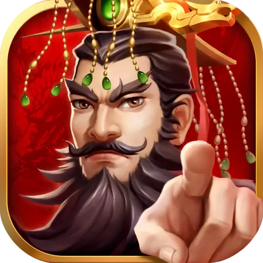 神将三国20倍加速