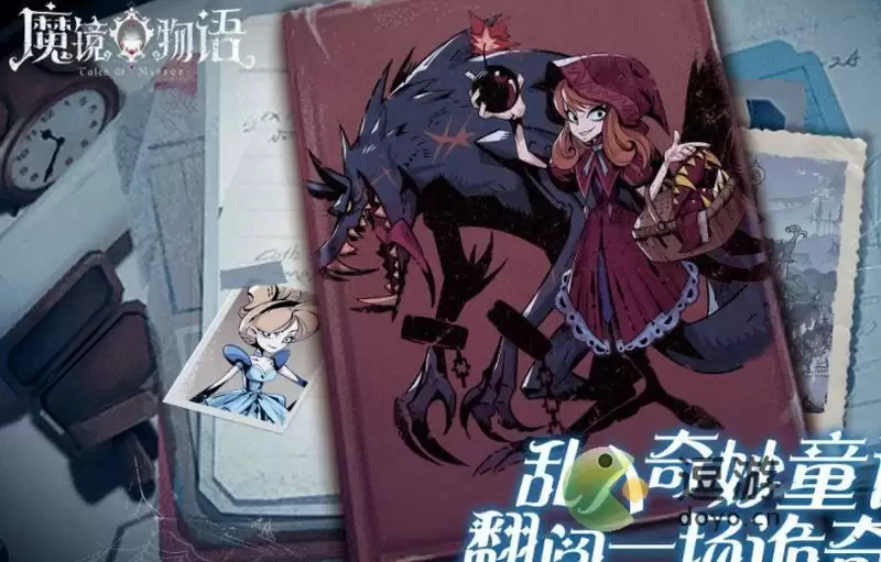 魔镜物语王都陷落最后一个宝箱开启方法分享