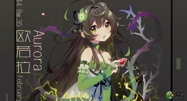 灵魂潮汐欧若拉强度分析评测