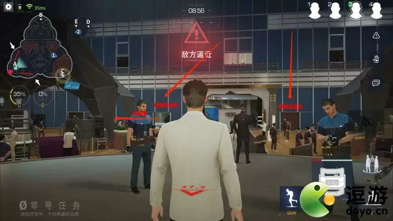 零号任务天狼星落点技巧