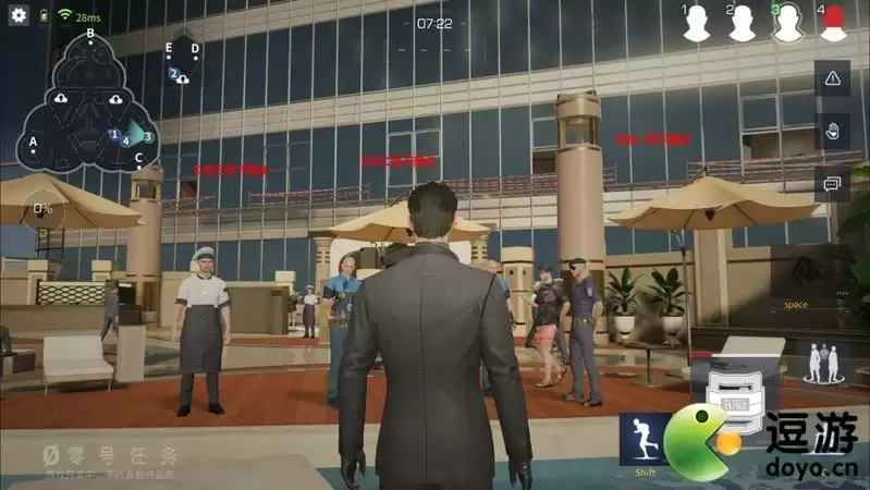 零号任务天狼星落点技巧