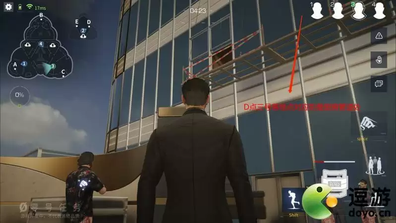 零号任务天狼星落点技巧