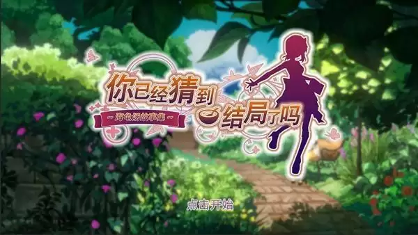 20210823103639130.webp src=https%3A%2F%2Fgameplus-platform.cdn.bcebos.com%2Fgameplus-platform%2Fupload%2Ffile%2Fsource%2Fdef17f41cc17ed79492a40b17e146f27.webp