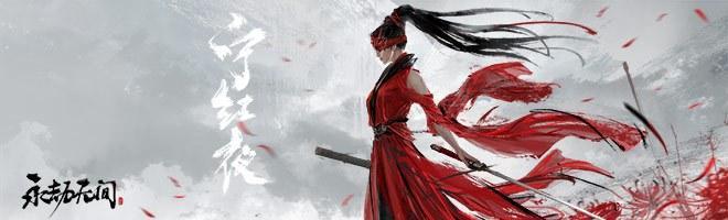 《永劫无间》迦南三排打法技巧