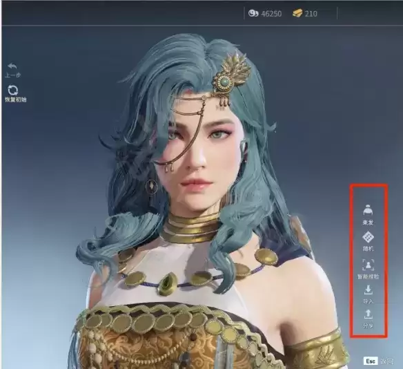 《永劫无间》捏脸数据酒吞童子分享