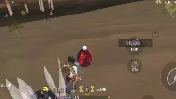 《妄想山海》元子获得攻略