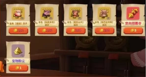 《蚁族崛起》招募令如何获得