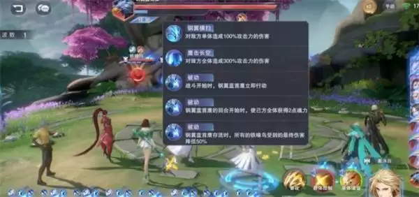 《斗罗大陆魂师对决》地狱裂魂牛兽群打法攻略