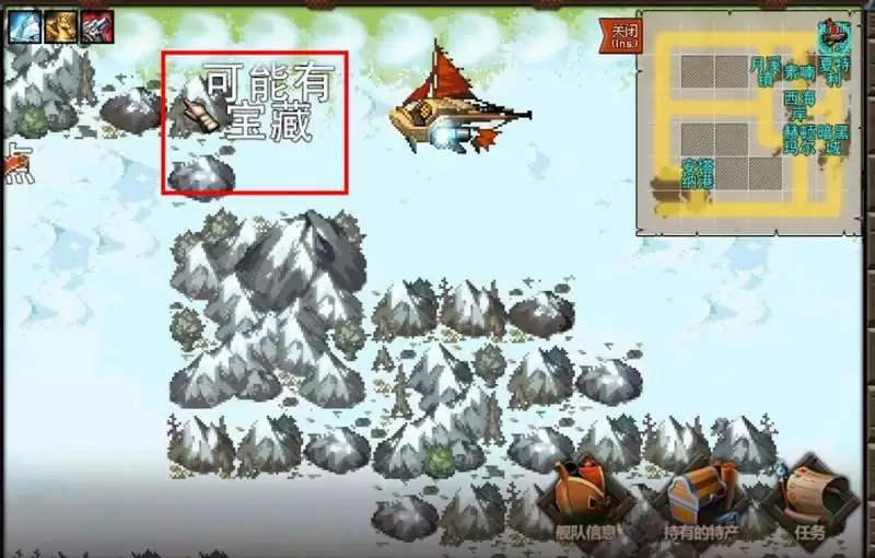 大飞空宝箱在哪