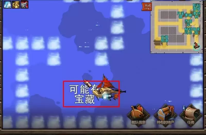 地下城大飞空宝箱在哪