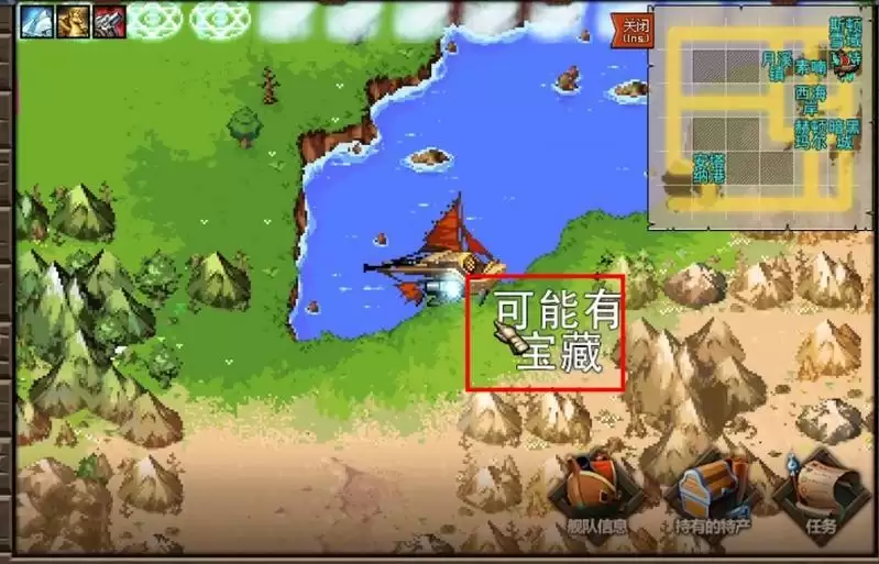 地下城大飞空宝箱在哪