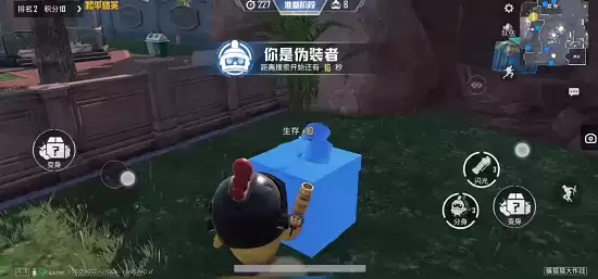 和平精英躲猫猫模式怎么进去?躲猫猫模式在哪里玩图片1