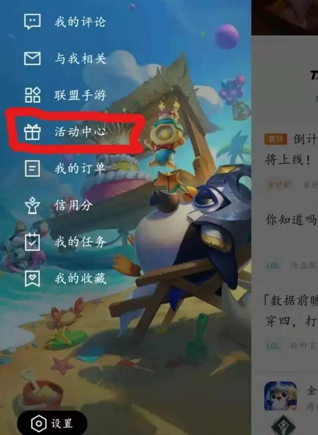 英雄联盟十周年合影活动攻略 LOL十周年纪念徽章获取方法图片1