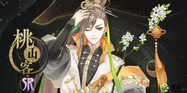 花亦山心之月桃山客强度测评