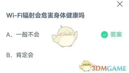 wifi辐射会危害身体健康吗