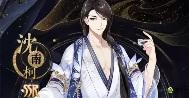 花亦山心之月沈南柯强度测评