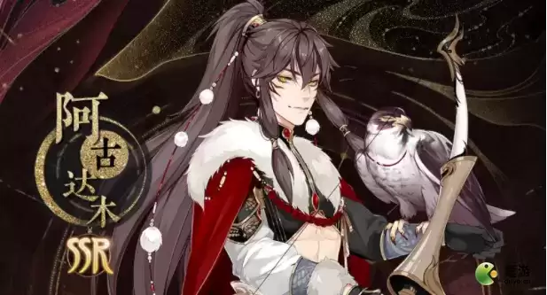 花亦山心之月阿古达木强度测评