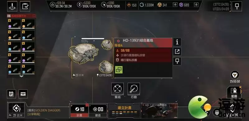 无尽的拉格朗日如何快速升级