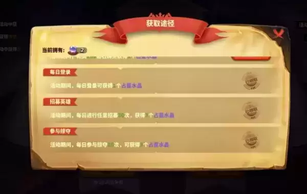 《蚁族崛起》史诗变身卡怎么选