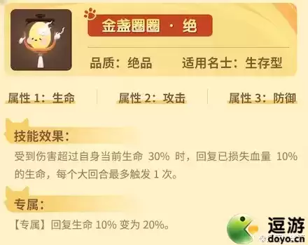 忘川风华录生存类伴灵选择攻略