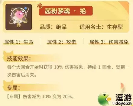 忘川风华录生存类伴灵选择攻略