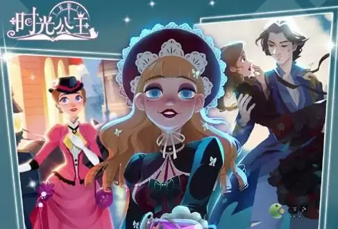 时光公主高性价比氪金项目一览