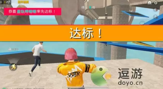 和平精英和平运动会巅峰蹦床玩法攻略