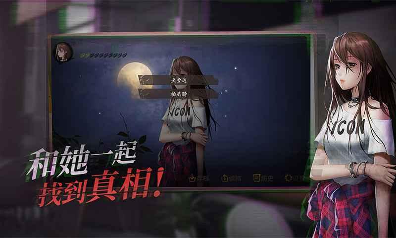探灵夜嫁免付费