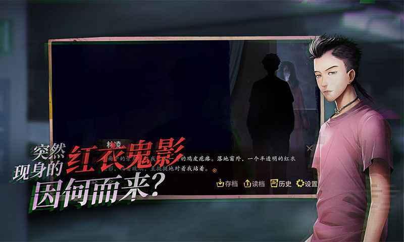 探灵夜嫁免付费版