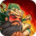 终极之三国福利版