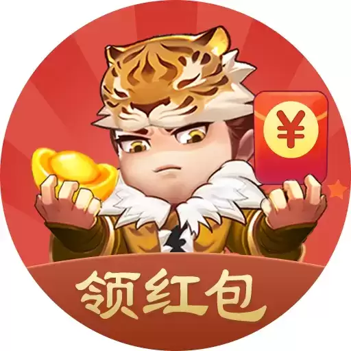水浒英雄红包版