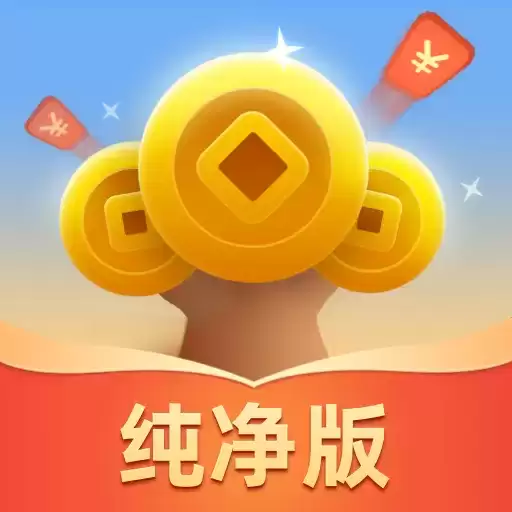 成语摇钱树纯净版
