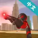 火柴人绳索英雄