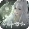 闪艺小友来一卦嘛