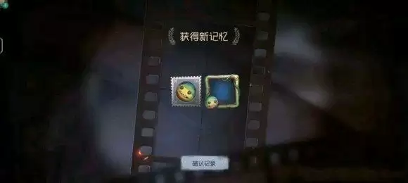 《第五人格》三金西瓜霜头像框获得方法