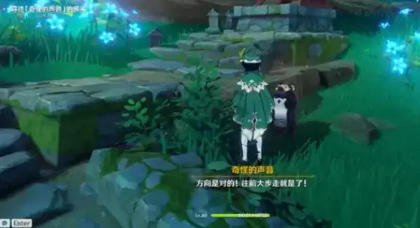 《原神》编辑部的一己之见成就怎么完成