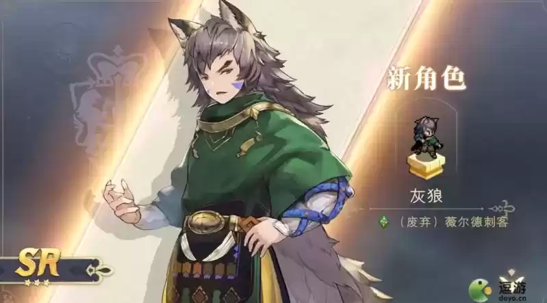 铃兰之剑灰狼怎么获得