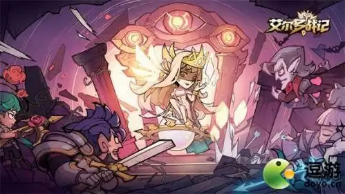 艾尔多战记零氪阵容推荐