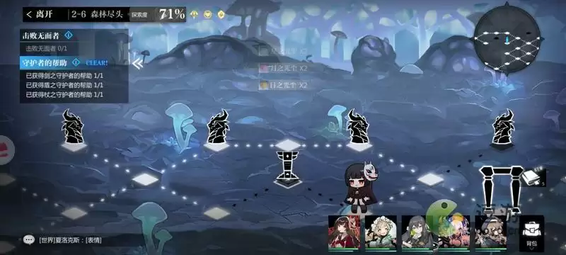 灵魂潮汐第二章通关攻略