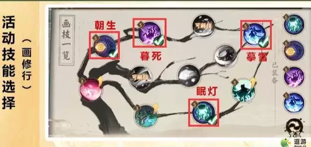 阴阳师SP花鸟卷活动阵容推荐