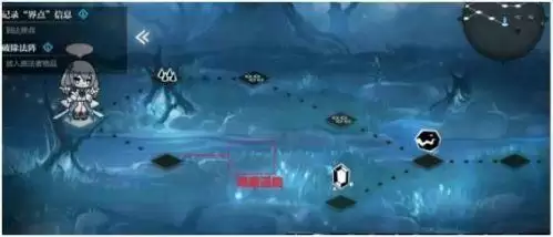 灵魂潮汐1-5怎么过？1-5森林岔路100%探索通关攻略[多图]图片9