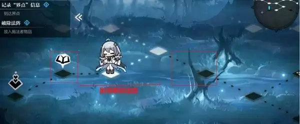 《灵魂潮汐》1-5通关攻略