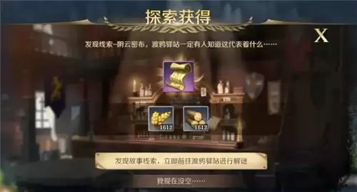 文明与征服开荒攻略-迷雾探索上篇