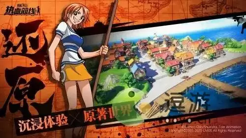 航海王热血航线布鲁克技能介绍