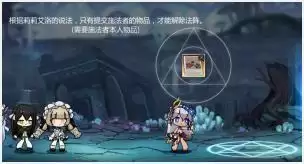 灵魂潮汐1-5森林岔路怎么过?1-5隐藏道路宝箱100%探索度图文攻略图片5