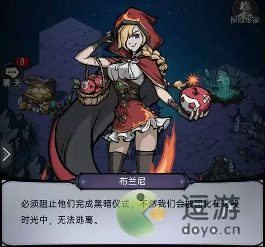 魔镜物语王都陷落100%完美通关攻略分享