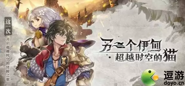 另一个伊甸IDA3信用币快速获取方式