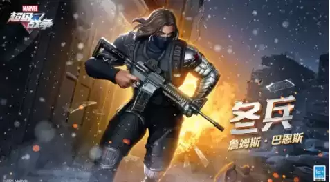 《漫威超级战争》2021年8月26日不停机维护更新公告